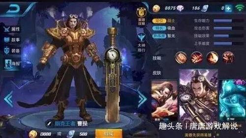 王者关服爆料最新消息,揭秘最新爆料背后的真相与影响