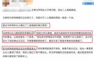 离婚最新爆料文案,最新爆料揭露惊人内幕