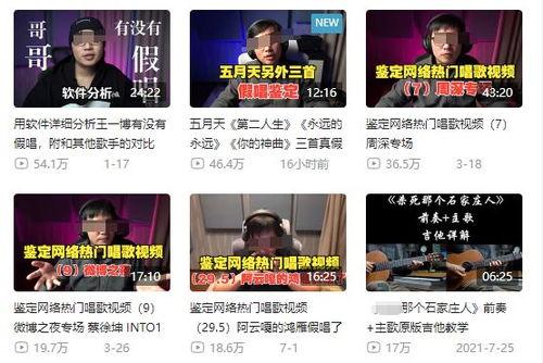 祁健最新爆料新闻事件是真的吗