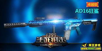 全新武器爆料最新消息,全新科技引领未来战争